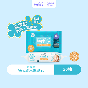 【Hoppi】嬰兒嬰兒口手適用純水濕紙巾20抽x5包x5袋