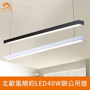 Lighting