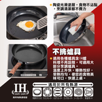 【hokua】Mecera Zero Ceramic IH Non-stick Frying pan 20cm with glass lid, , large