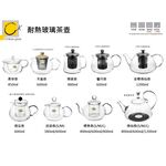 奇高耐熱玻璃茶壺 花茶壺 茶壺 9款任選 380ml-1200ml 電磁爐可用 金益合, , large