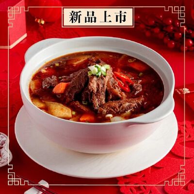 【十得私廚】精燉紅燒牛肉鍋(每盒含湯汁約2000g)