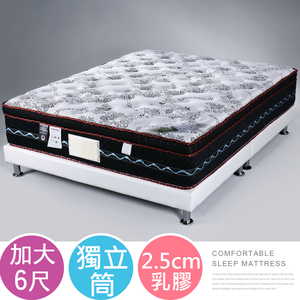 【Homelike】喜家居涼感布乳膠三線獨立筒床墊-雙人加大6尺(1847)