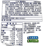 Grilled Bonito -Miguaiguai, , large