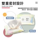 [夢巴黎]  純水柔濕紙巾 80抽 濕紙巾 純水濕紙巾 濕巾 擦臉巾 無酒精 寵物濕紙巾 寶寶濕紙巾 紙巾 擦手紙, , large