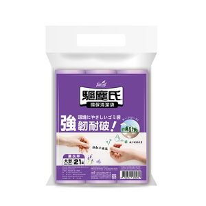 驅塵氏香氛清潔袋(大)-薰衣草香