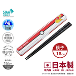 【百科良品】日本製 精靈寶可夢 新版-皮卡丘 環保筷子 抗菌加工Ag+ 18CM(日本境內版), , large