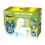 Raid LE EA htr+45ml, , large