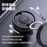 Mcdodo麥多多 LQ TB842 Spin Craft系列360度旋轉真空吸附手機支架, , large