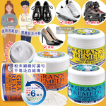 Grans Remedy Powder 50g Yellow, , large