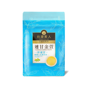 Jinxuan Tea Bag
