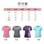 【現貨】Kaepa女運動機能衣 左下大印花 KA2105, , large