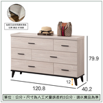 【唯熙傢俱】凱熙橡木白六斗櫃 抽屜櫃, , large