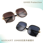 韓流時尚沐稻棕微方圓弧設計墨鏡/UV400太陽眼鏡〔ALEGANT〕, , large
