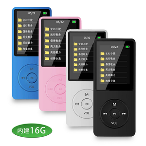 【B1855悅享樂】1.8吋彩色螢幕 高音質MP4隨身聽(內建16G記憶體)(附6大好禮)