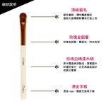 【Galatea葛拉蒂】 金顏短柄系列 貂毛大弧眼影刷G5SBM, , large