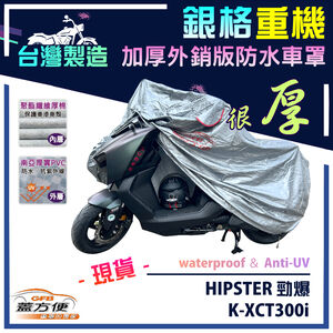 CAR COVER
