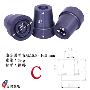 Crutch foot pads