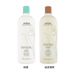 【AVEDA】 迷迭薄荷洗髮精 1000ml, , large