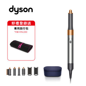Dyson HS05 Airwrap 多功能造型器
