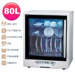 MIN SHIANG 3-Layer UV Sterilizing Dish Dryer TT-989, , large
