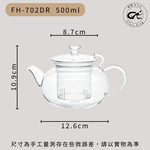 【GlassKing】FH-702DR 不掉蓋花茶壺 獨家防掉蓋 耐熱直火壺 耐熱玻璃壺 泡茶壺 分享壺, , large