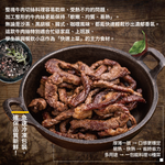 約克街肉鋪 精選牛肉絲1包(200g±10%/包)_任選, , large