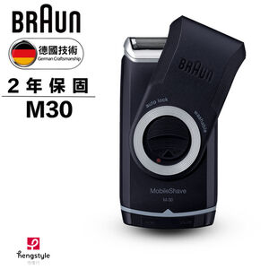 Braun M30 Water Proof