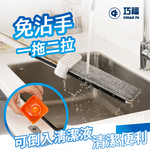【CHIAO FU巧福】免手洗平板拖把水桶組 UC-145｜乾濕兩用｜, , large