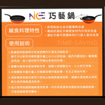 巧藝鍋航鈦備長炭遠紅外線不沾炒鍋-33cm-含蓋x1支+平底鍋-32cm-無蓋x1支-1組, , large
