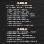 【金永利鋼刀】NN1-2清香木手柄/高碳不鏽鋼 料理切刀, , large