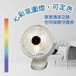 SUPAFINE 8” 3-in-1 Desk/Clip/Wall USB Fan HFB-S0007, , large