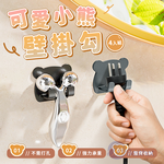 【Besthot】可愛小熊造型壁掛勾, , large