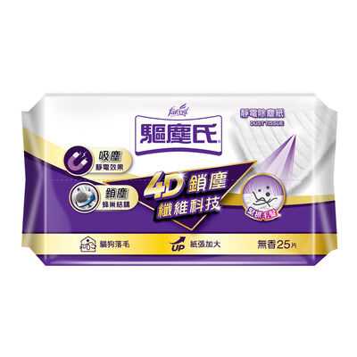 驅塵氏靜電除塵紙-25張