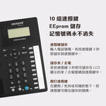 AIWA 愛華 長距離免持對講有線電話機 AG-9099, , large