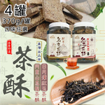 Alishan Oolong Tea Cake, , large
