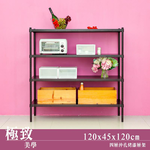 【Y HOUSE】120x45x120cm perforated plate four-layer rack perforated plate rack iron rack - black paint, , large