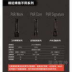 【德國Ledlenser】P6R Work 充電式伸縮調焦手電筒, , large