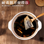 【上手家居】一次性過濾袋 大號 100入組 白色(茶包袋/茶葉袋/咖啡袋/濾袋/花茶包/茶袋/沖茶袋/濾茶袋), , large