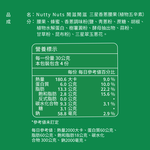 [欣園食品] 鬧滋鬧滋 三星香蔥腰果  (120gx1罐), , large
