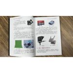 《南門書局》手機短片～腳本文案、拍攝剪輯跟經營攻略, , large
