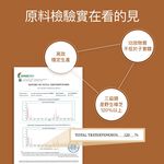 【FJ豐傑生醫】牛樟芝菌絲體膠囊30顆/袋-全球領先通過美國NDI核准上市牛樟芝, , large