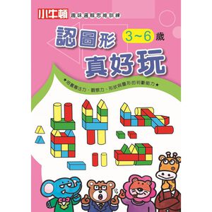 Shape Recognition