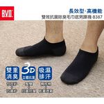 【BVD】雙效抗菌除臭毛巾底男踝襪<黑>B387 氣墊襪 運動襪, , large