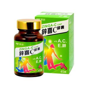 Baoling Fujin Zinxi C Capsules Zinga-C-4