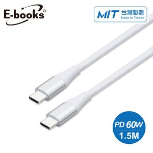 E-books XA35 60W C to C Cable 1.5M