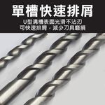 萬用水泥鑽頭 雙溝六角柄 水泥鑽尾 六角軸 高張力螺絲 拋光石英磚 金屬板 鎢鋼刀頭 非熊牌, , large