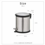 【H&R安室家】5L不銹鋼靜音腳踏掀蓋式垃圾桶 PBL96, , large