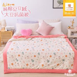 bedding