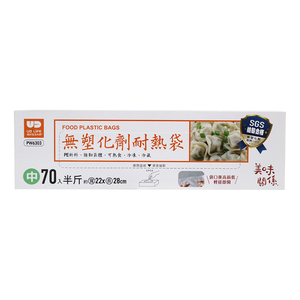 美味關係/無塑化劑耐熱袋-中-70入x12盒