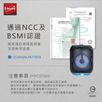 E-BOOKS D63多功能藍牙喇叭，藍牙5.0，七彩炫光，支援USB、TF卡、FM廣播及麥克風輸入，便攜好用, , large
